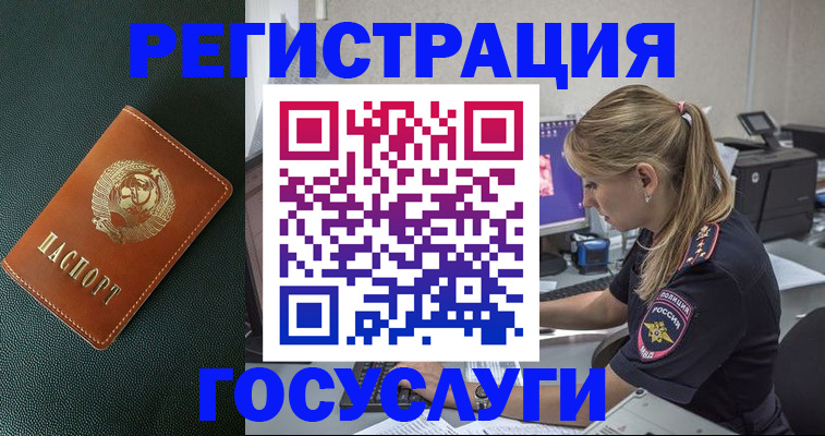 найти адрес прописки в Ненецком АО