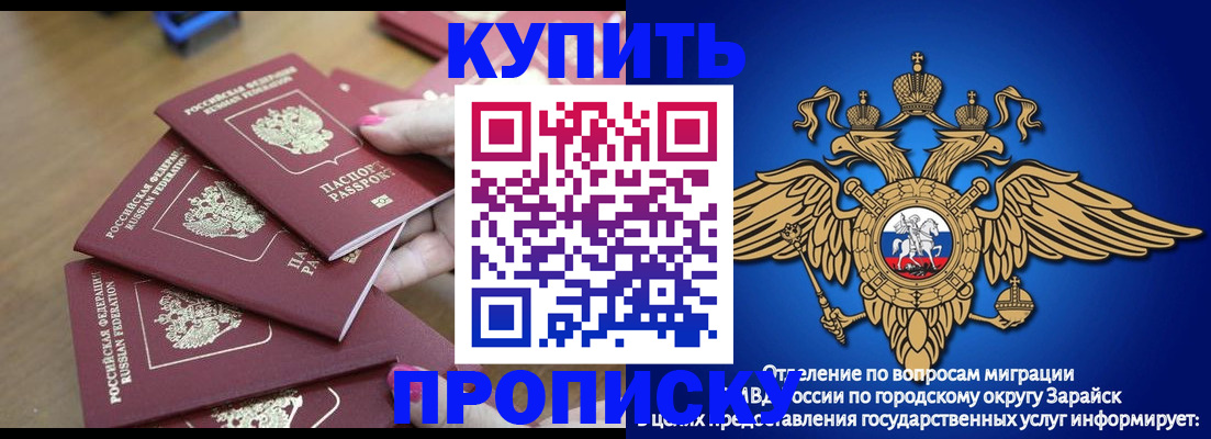 временная прописка в Ненецком АО