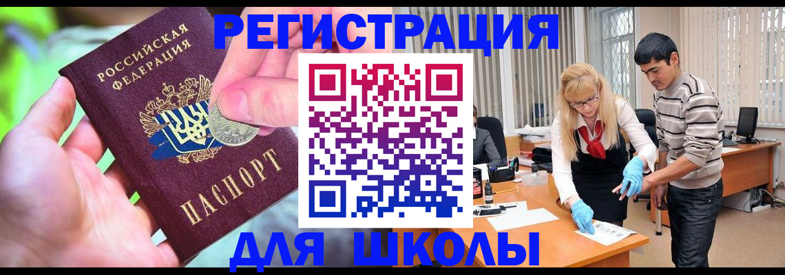 прописка законно в Ненецком АО